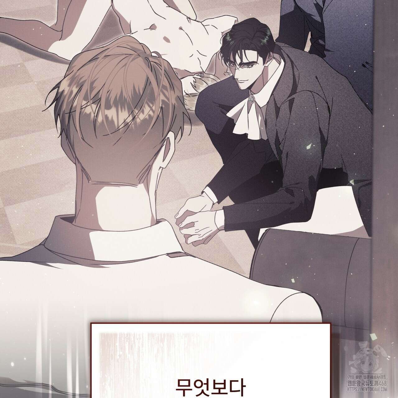 불우한 삶 22화 27