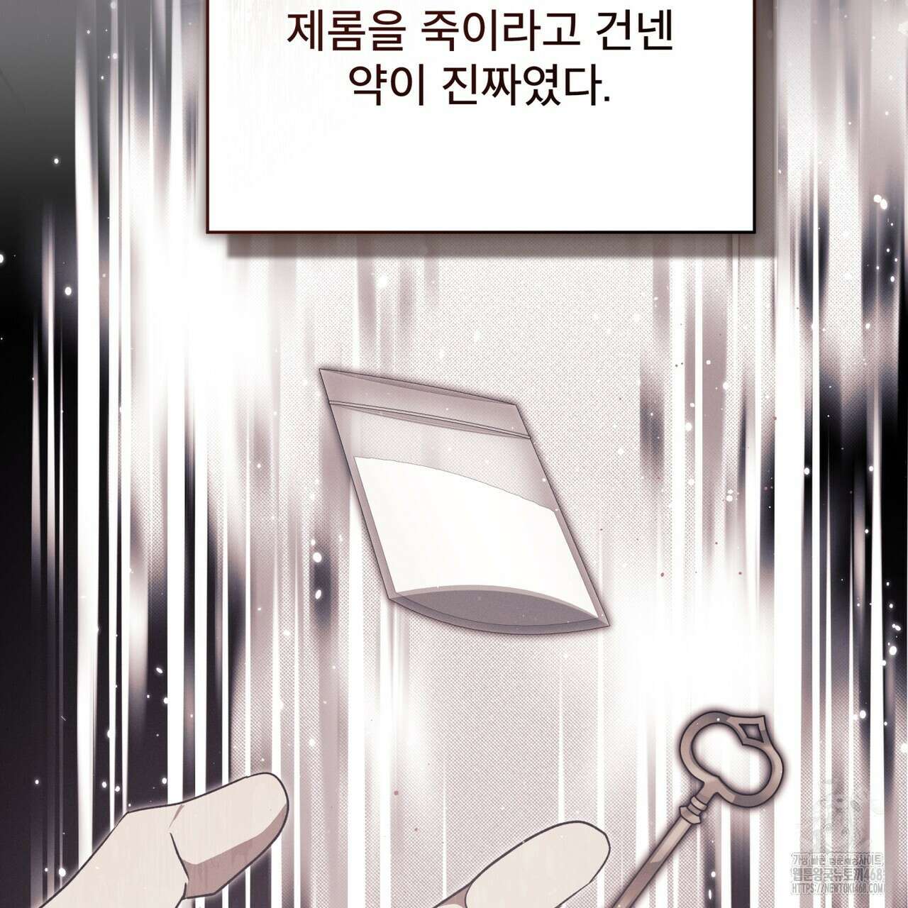 불우한 삶 22화 28