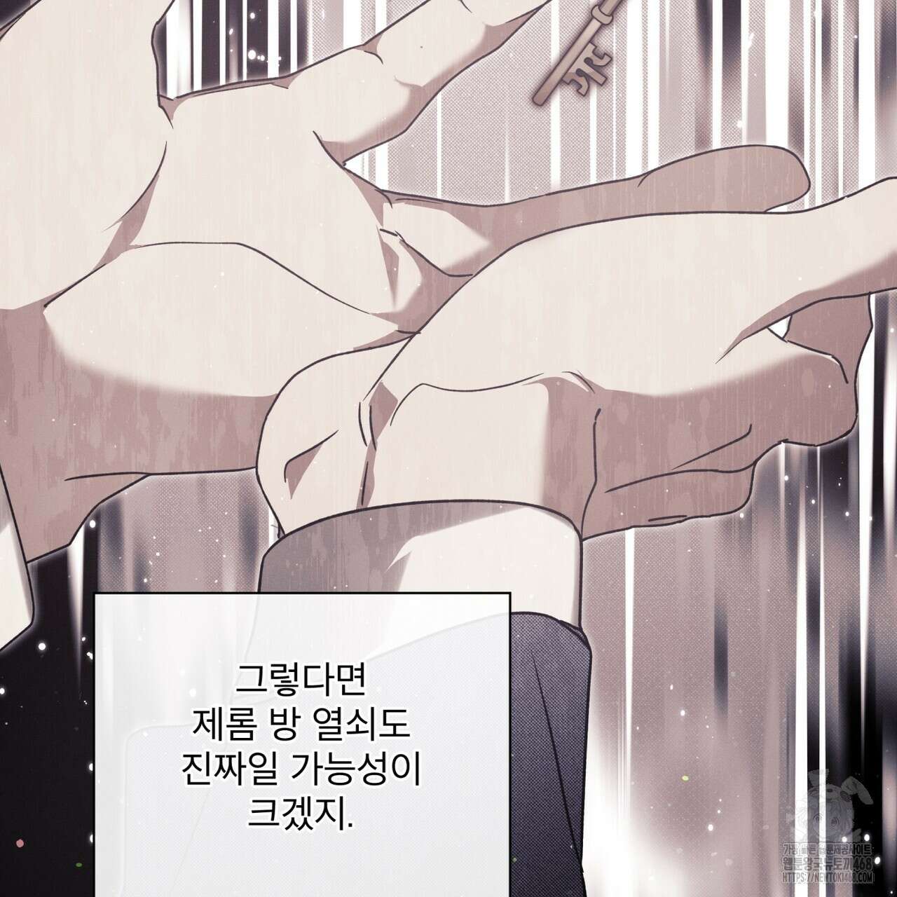 불우한 삶 22화 29
