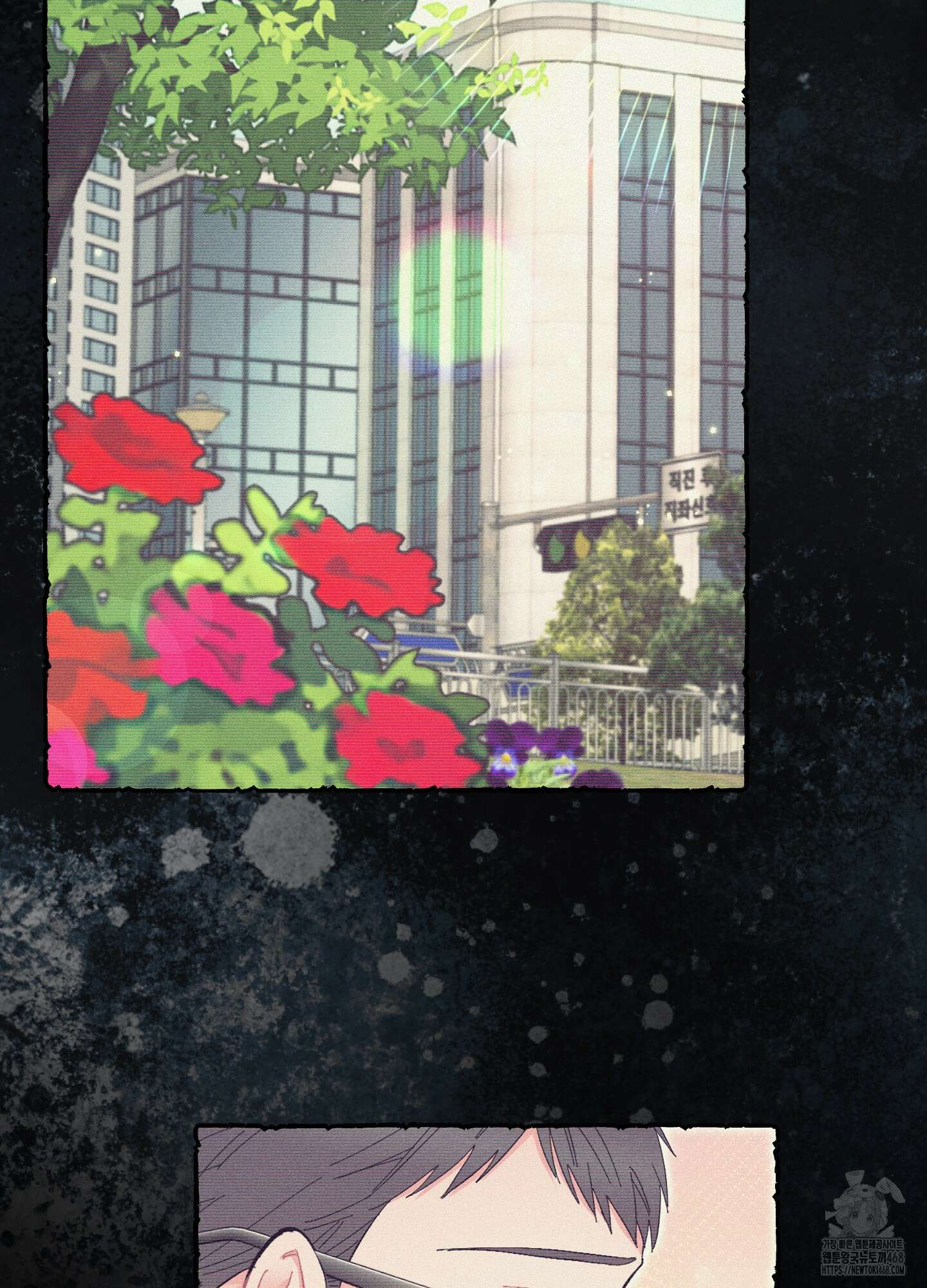 초코밀크쉐이크 14화 11