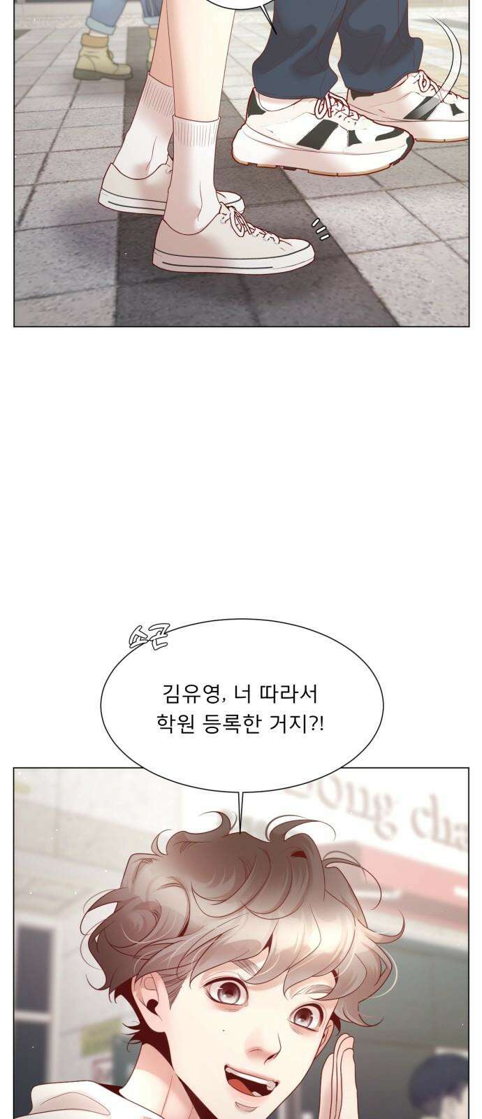 흑역사 어게인 76화 16