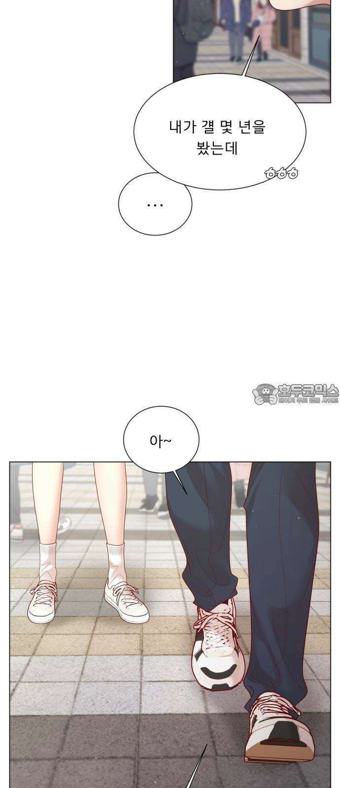 흑역사 어게인 76화 18