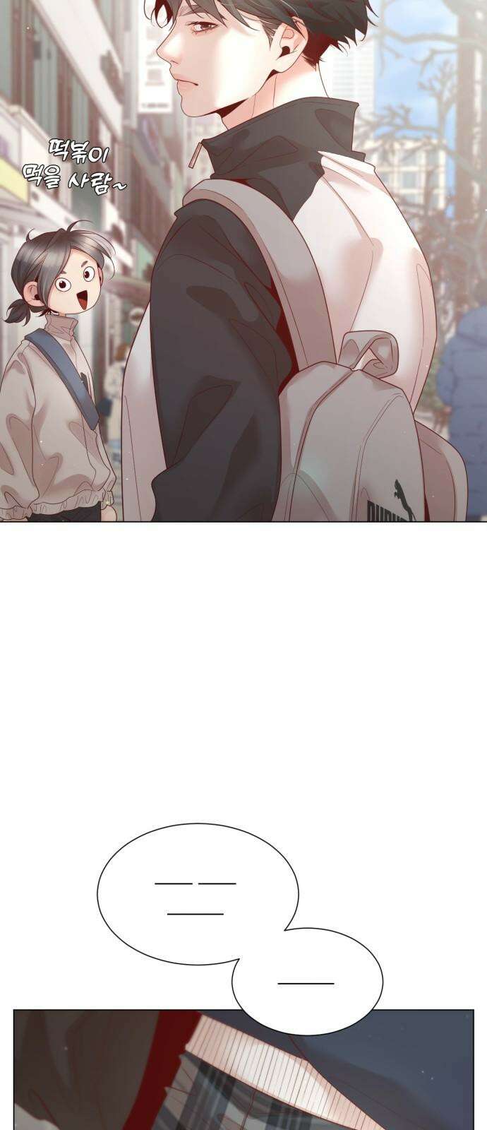 흑역사 어게인 76화 20