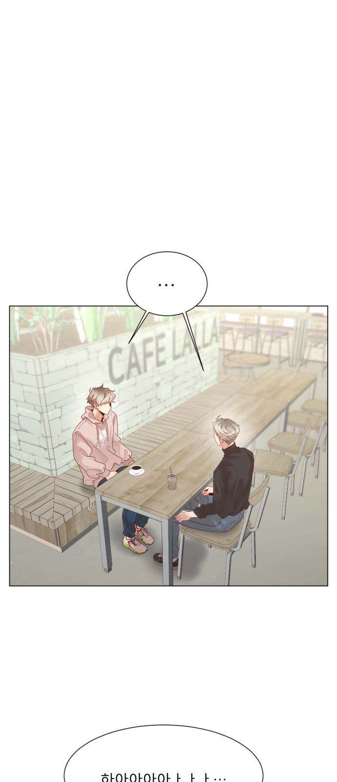 흑역사 어게인 76화 25