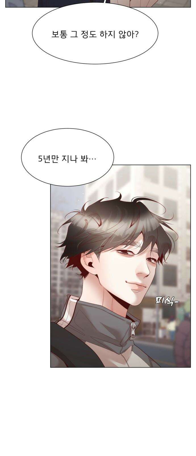 흑역사 어게인 76화 46
