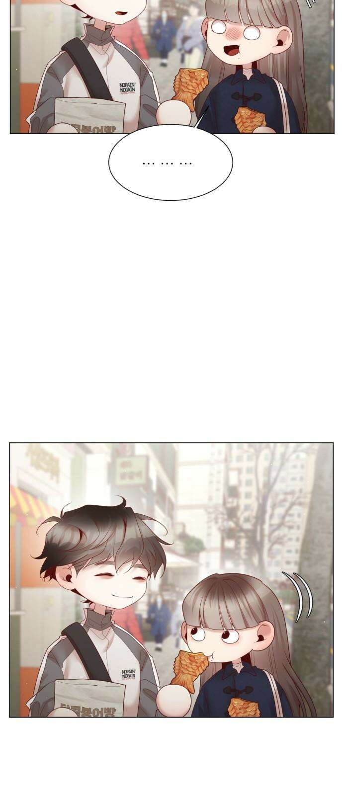 흑역사 어게인 76화 50