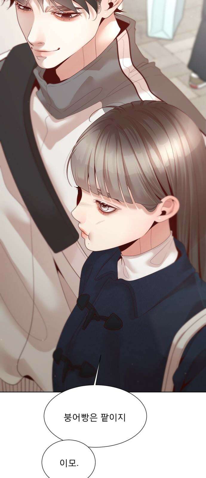 흑역사 어게인 76화 52