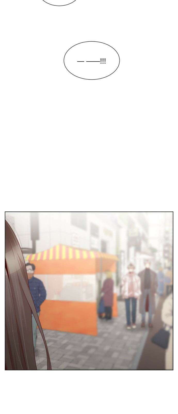 흑역사 어게인 76화 53