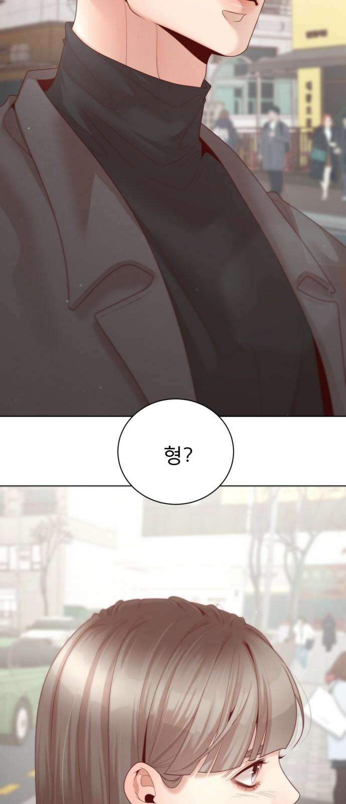 흑역사 어게인 76화 58