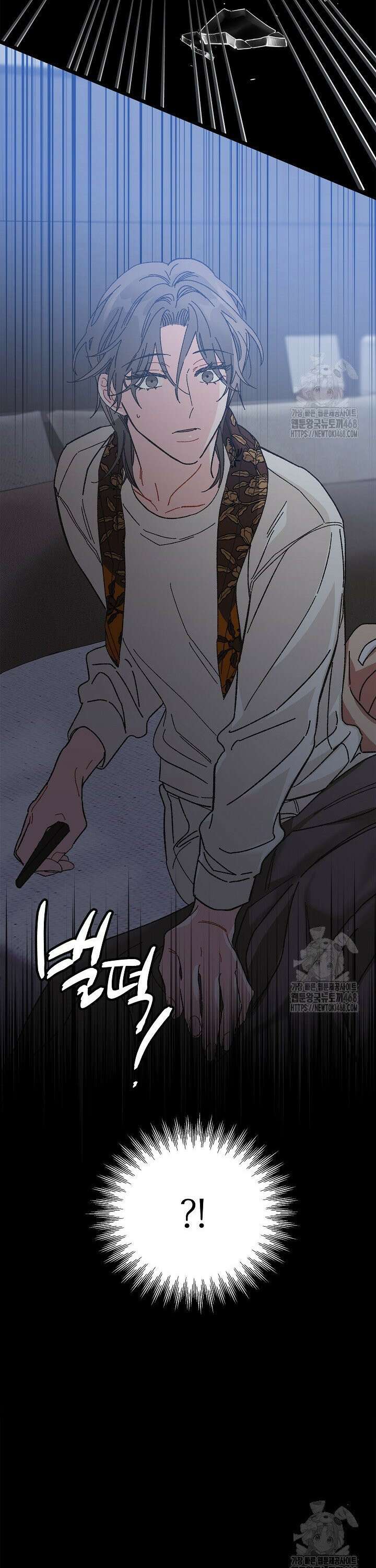 알파라서 싫어? 7화 45