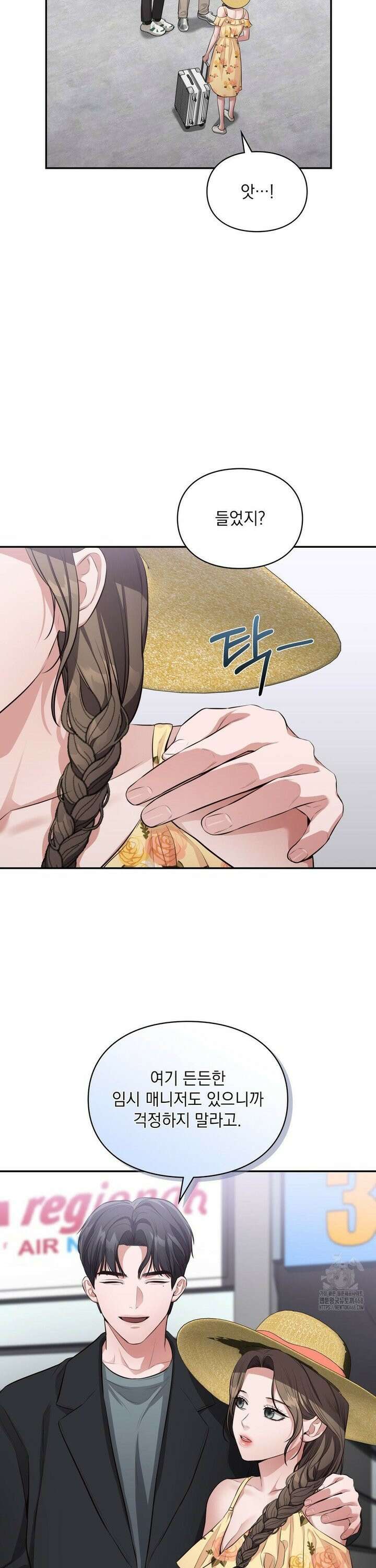 베토벤신드롬 28화 4