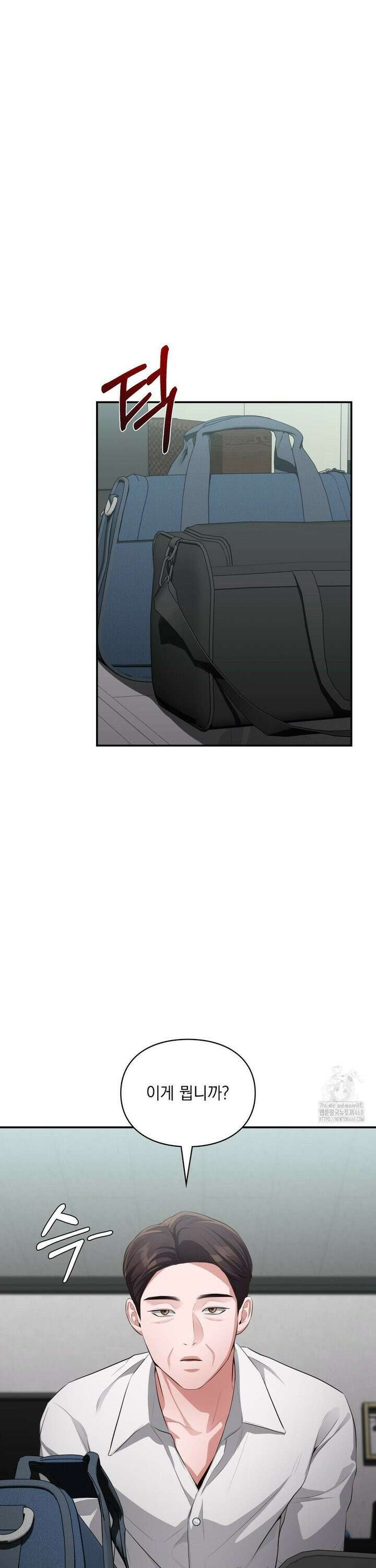 베토벤신드롬 28화 7