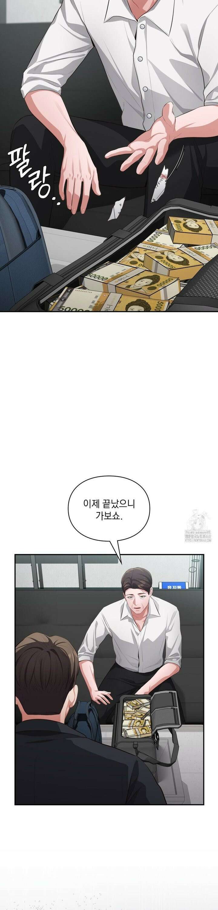 베토벤신드롬 28화 10