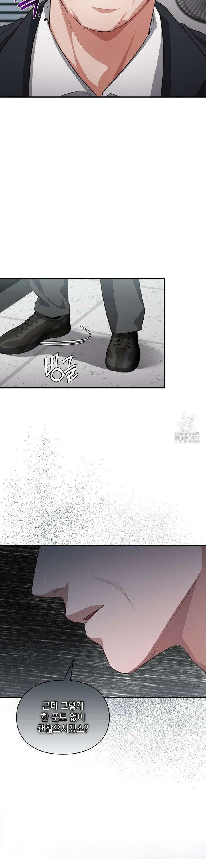 베토벤신드롬 28화 12