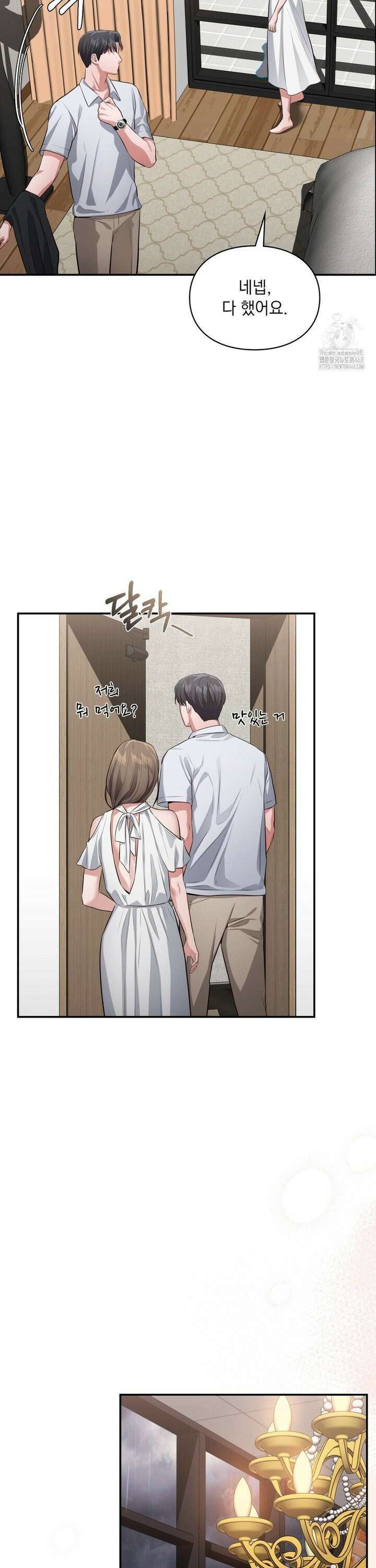 베토벤신드롬 28화 19