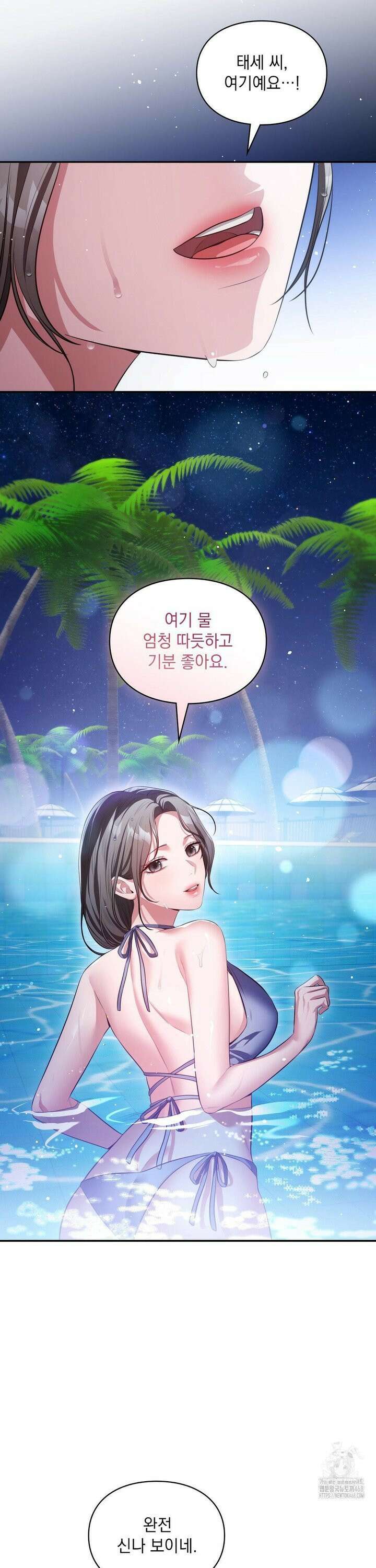 베토벤신드롬 28화 25