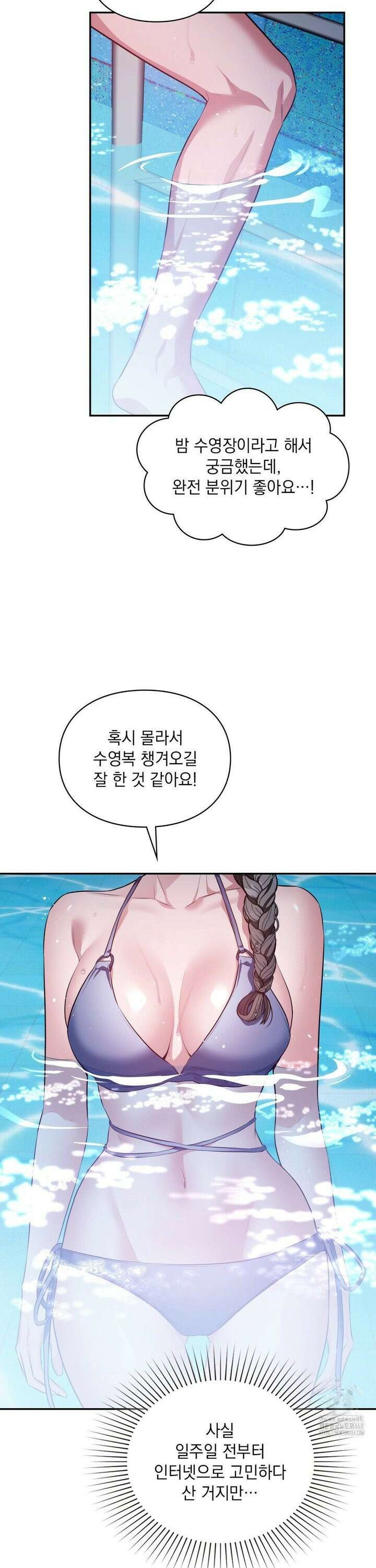 베토벤신드롬 28화 26