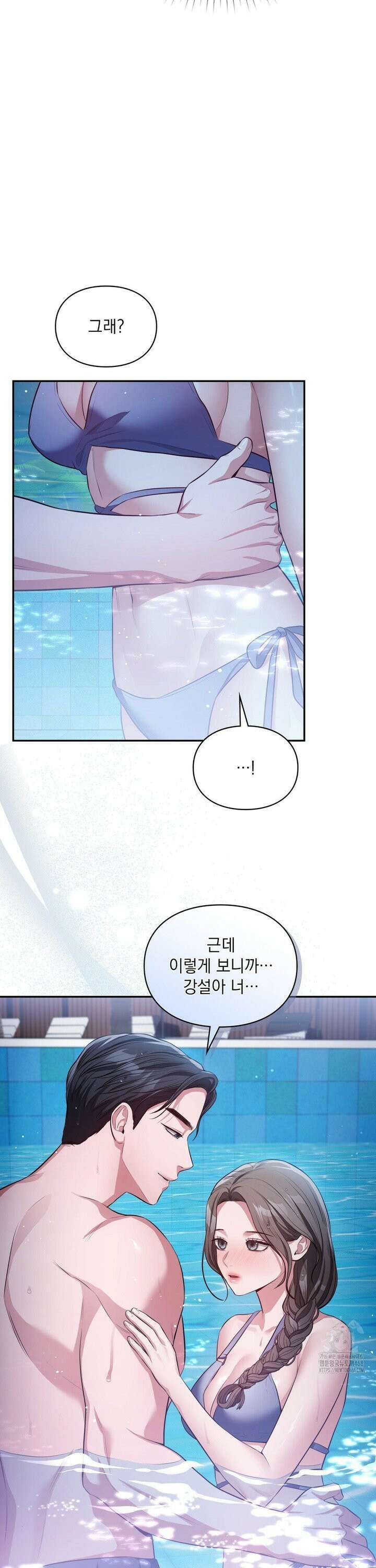 베토벤신드롬 28화 27