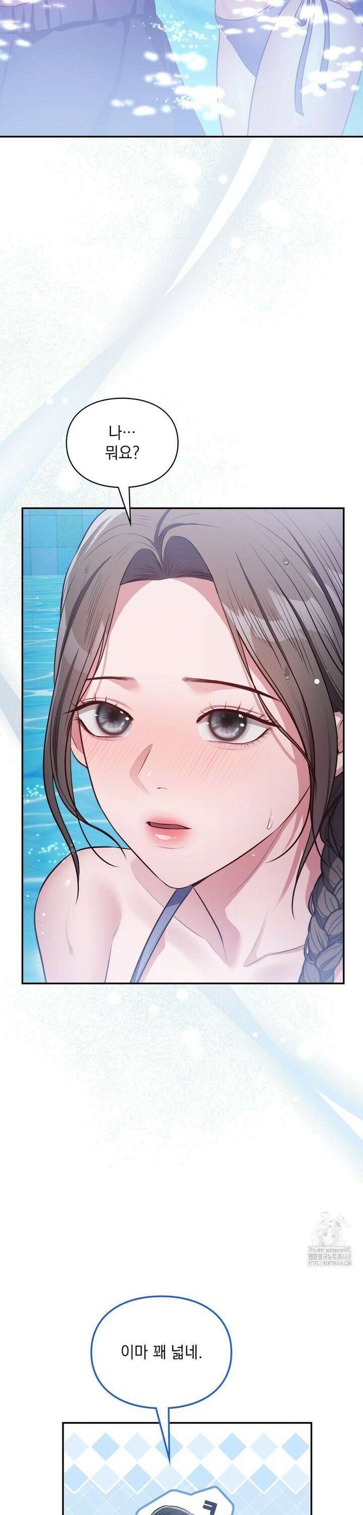 베토벤신드롬 28화 28
