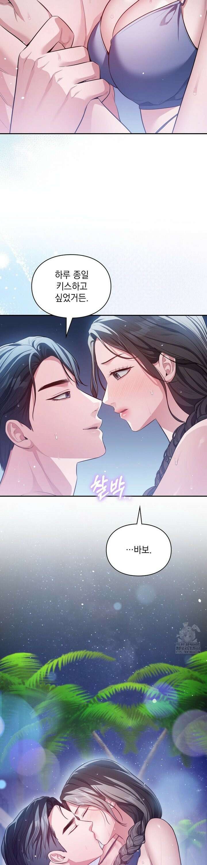 베토벤신드롬 28화 30