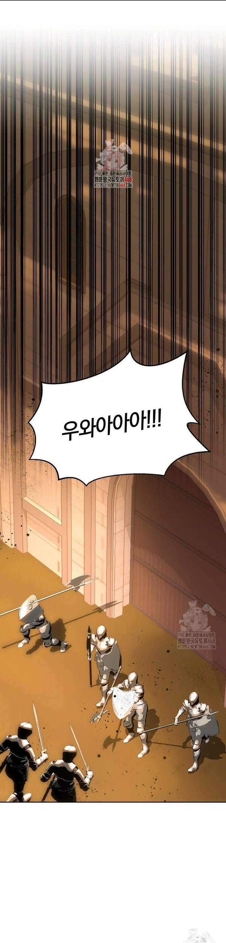 황녀, 미친 꽃으로 피어나다 129화 1