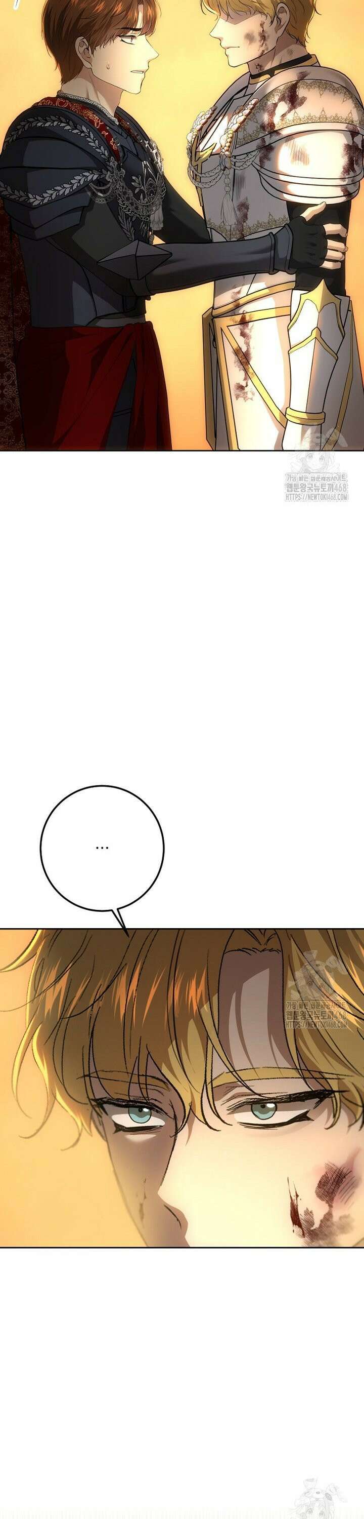 황녀, 미친 꽃으로 피어나다 129화 9