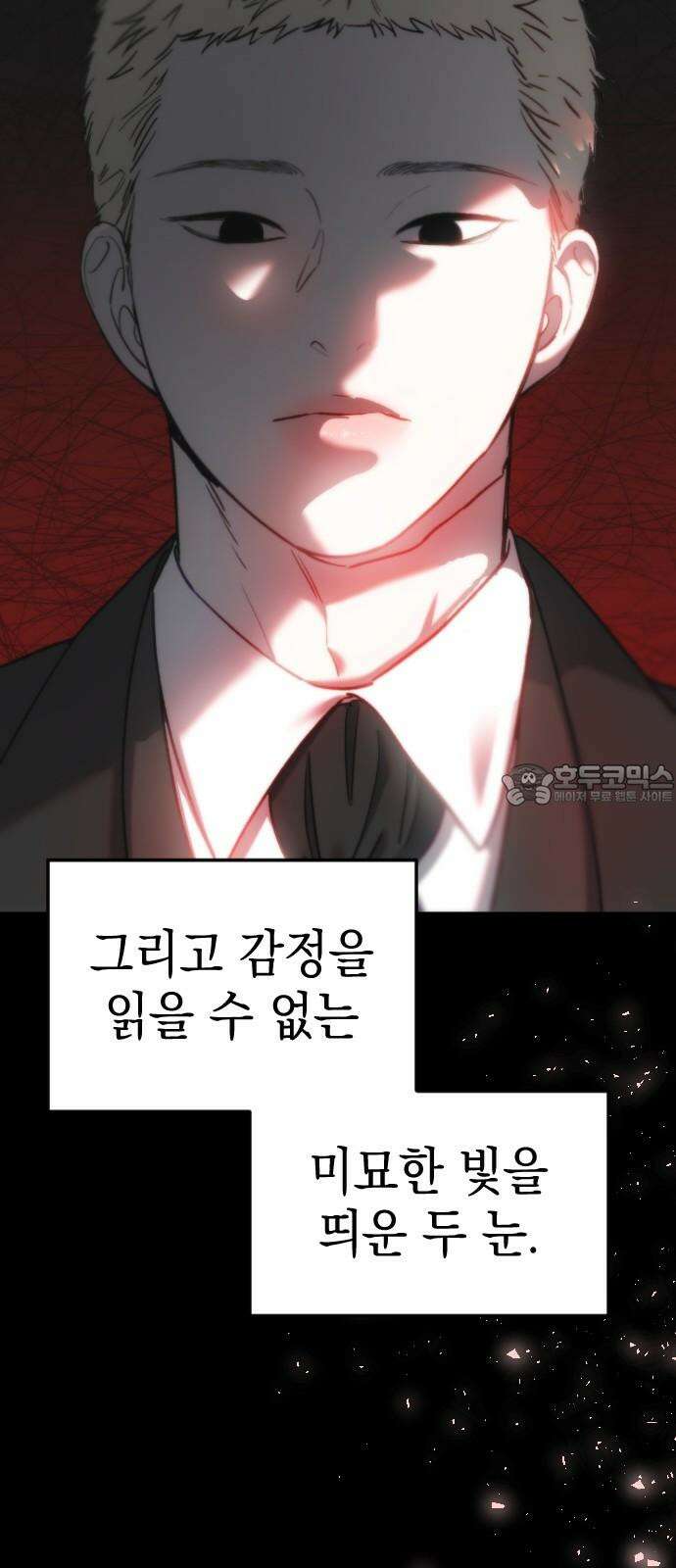 누가 나를 죽였을까 2막 49화. 총알의 궤적 6