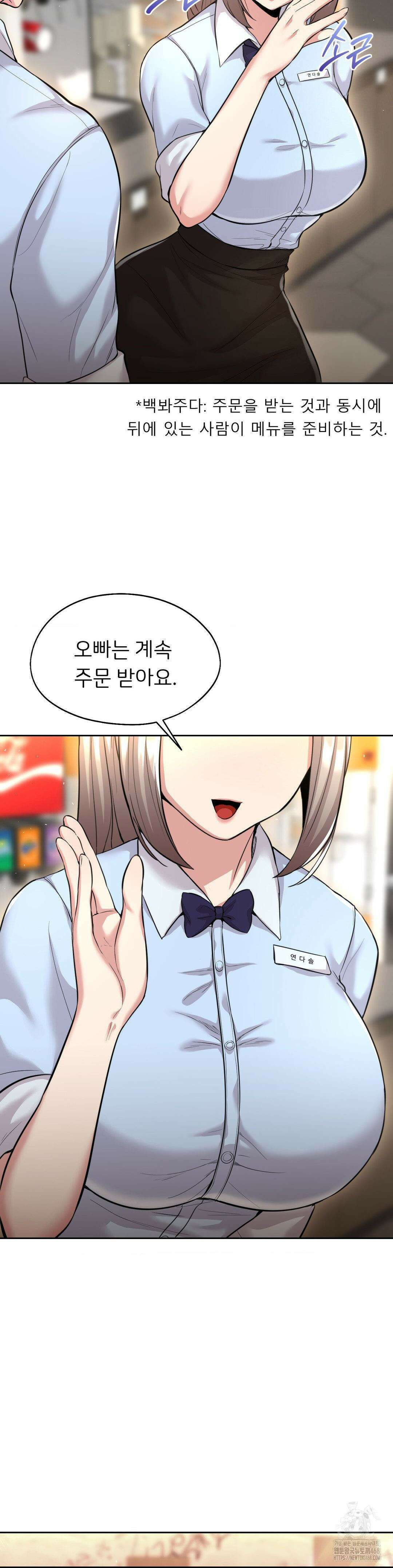 절찬상영중 19화 7