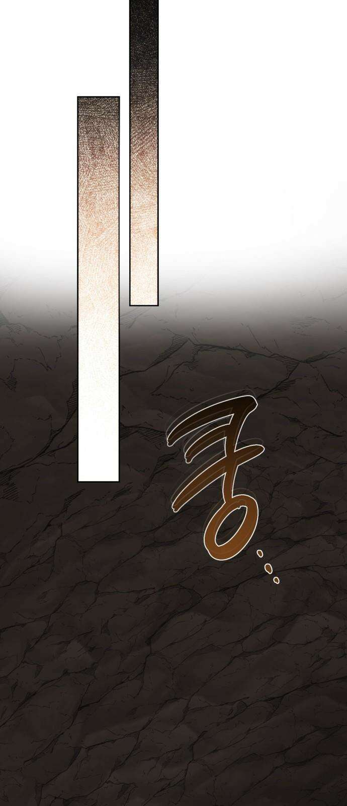 하렘의 남자들 190화 5