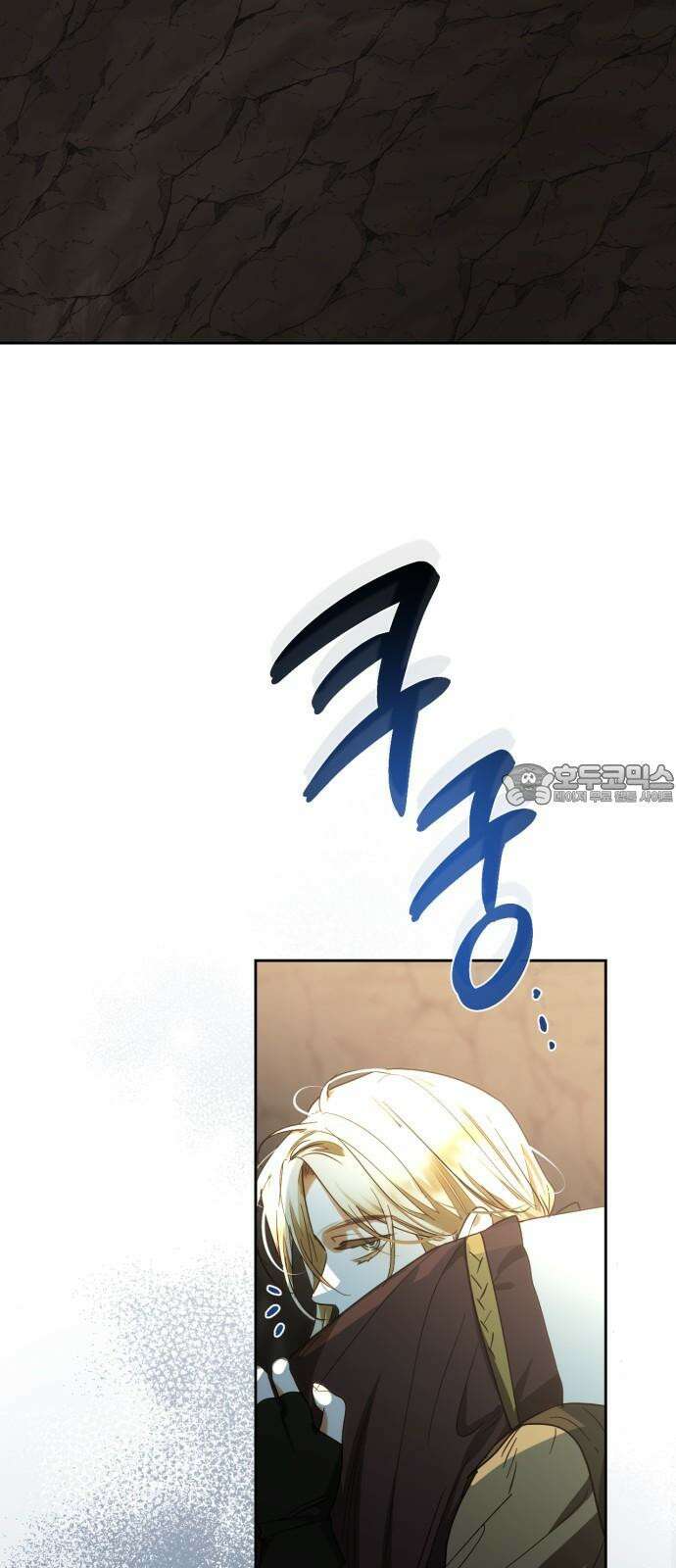 하렘의 남자들 190화 6