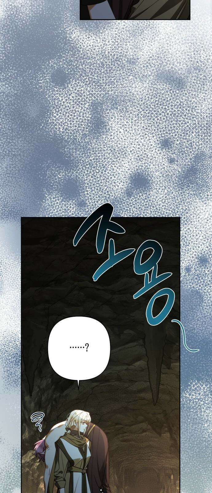 하렘의 남자들 190화 7