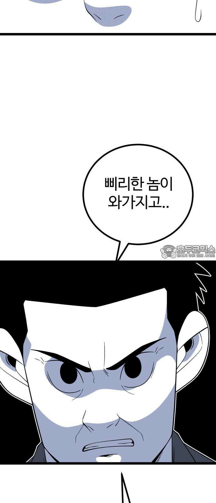 동반입대 8화 - 이등병2 21