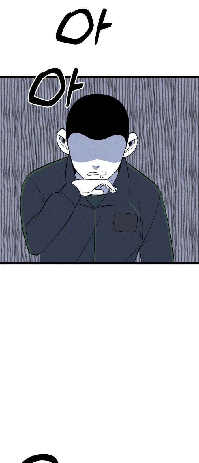 동반입대 8화 - 이등병2 29