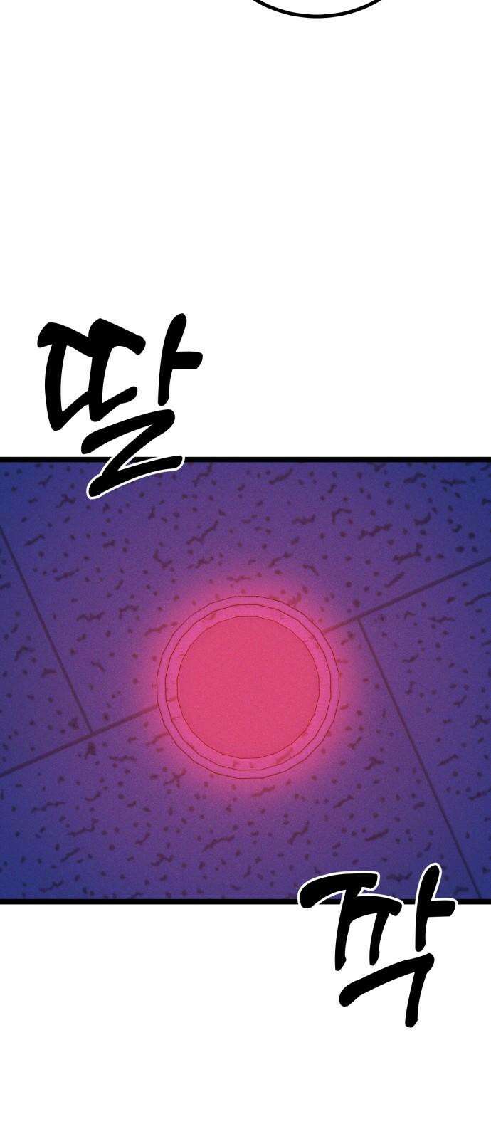동반입대 8화 - 이등병2 67