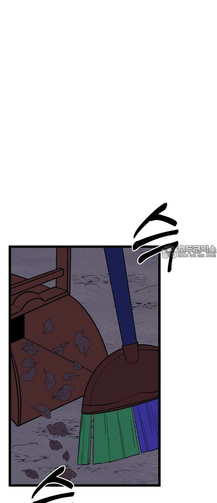 동반입대 8화 - 이등병2 87