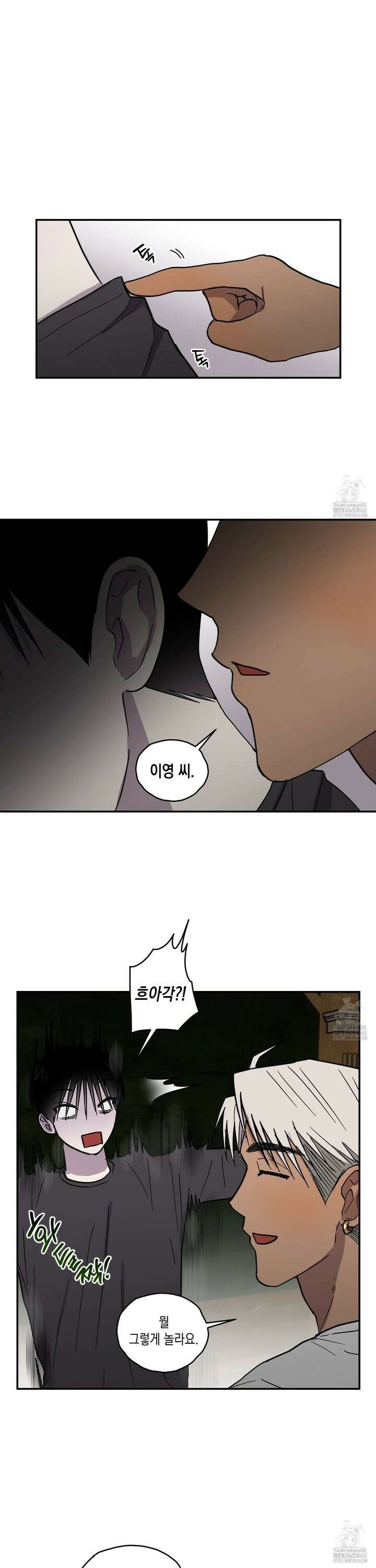 로맨틱미스터리 8화 16