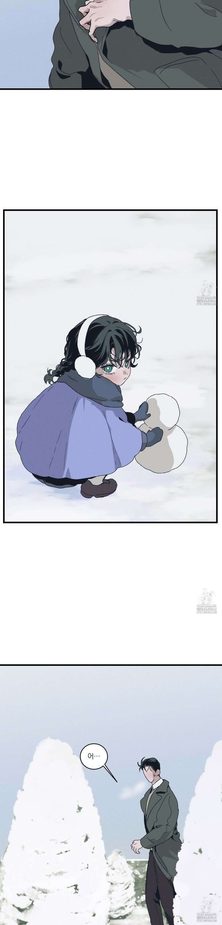코티지 가든 외전 화 3