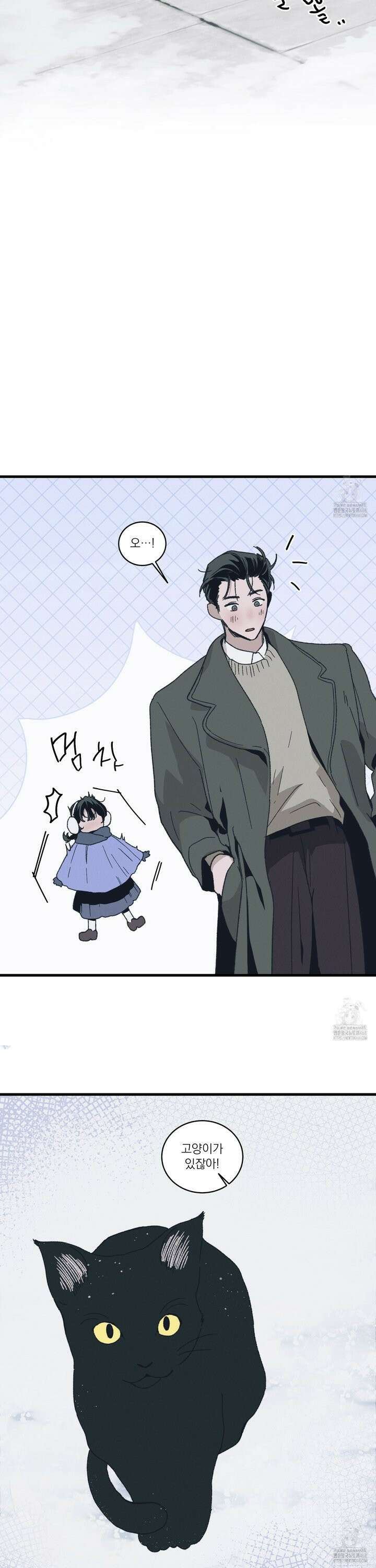 코티지 가든 외전 화 7