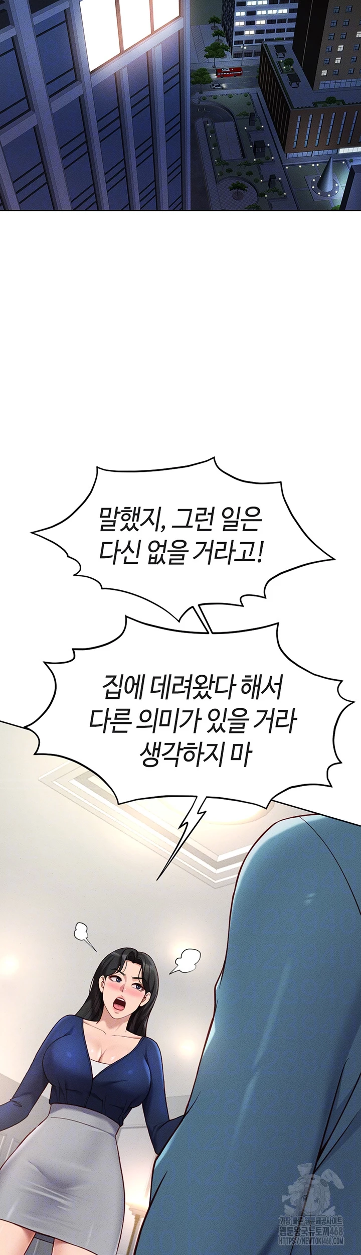 상식개변 프로그램 12화 6