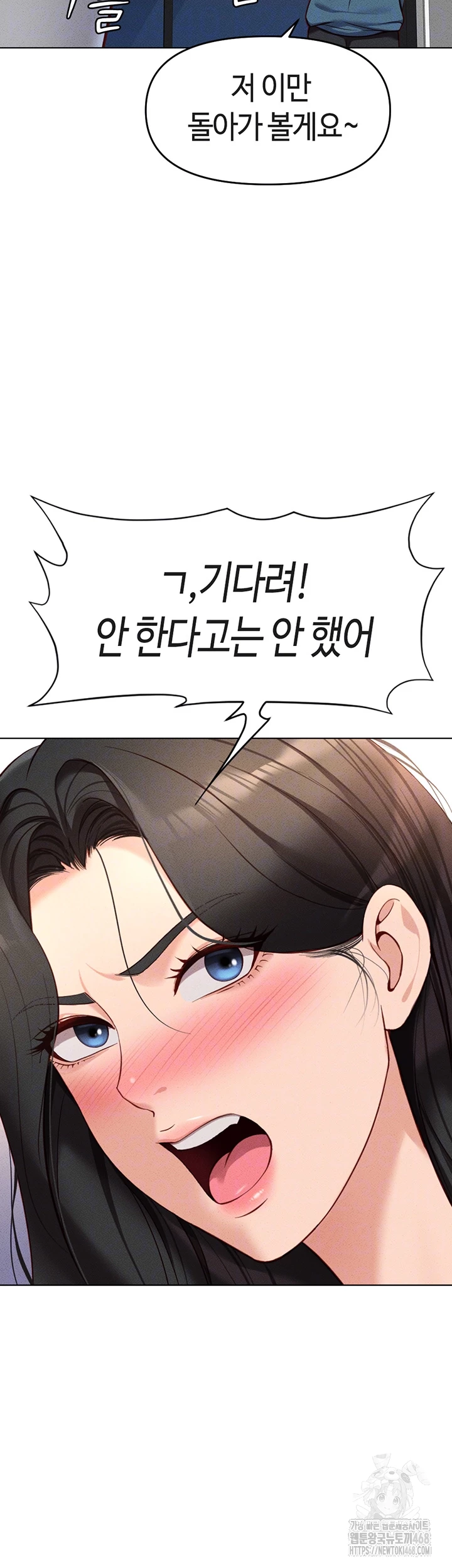 상식개변 프로그램 12화 12