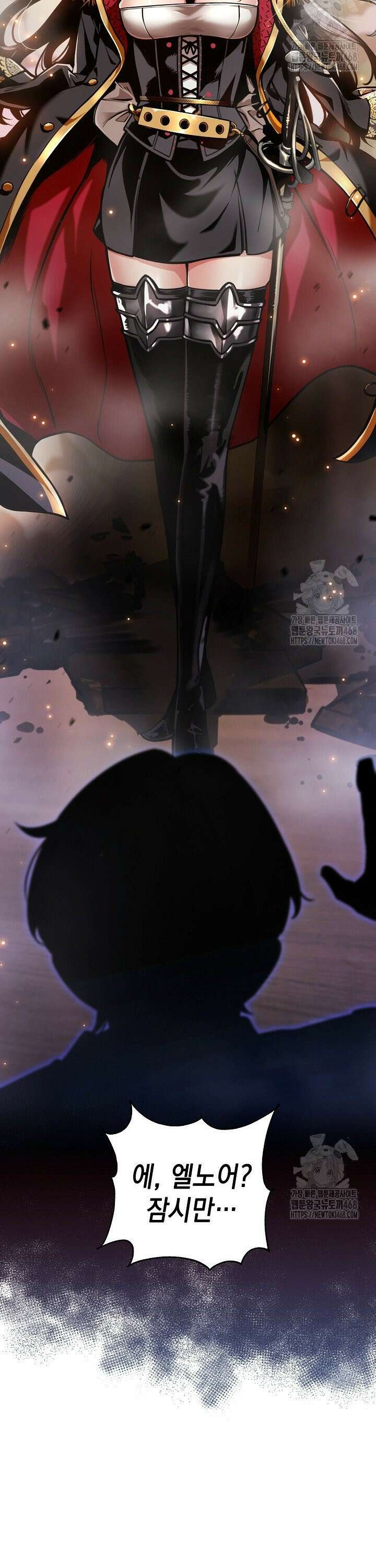 악당에게 사랑받는 운명입니다  [프롤로그] 9