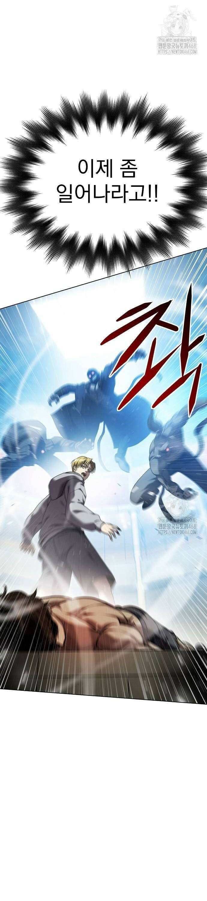 격투병동 37화 2