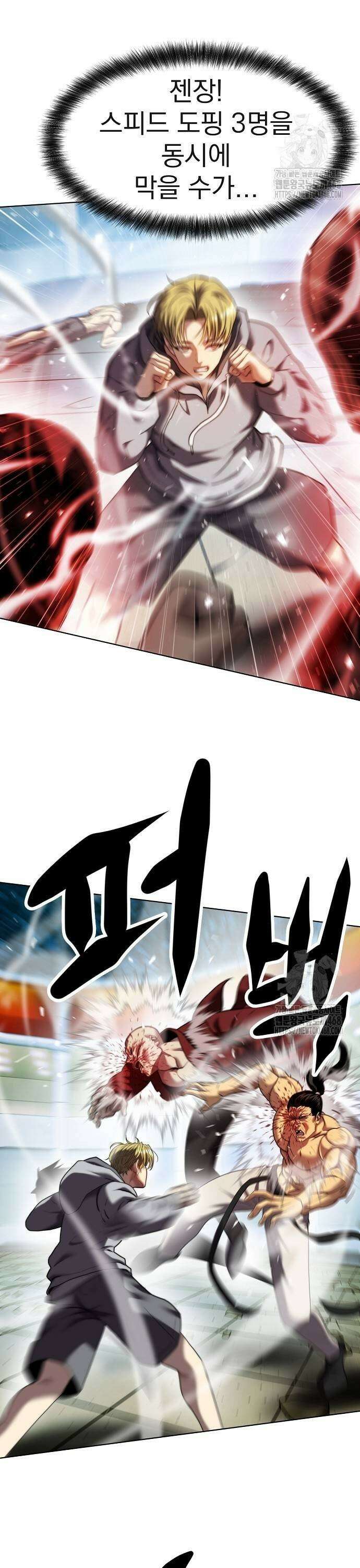 격투병동 37화 3
