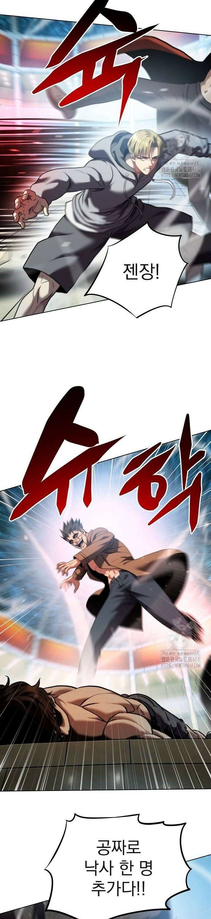 격투병동 37화 4