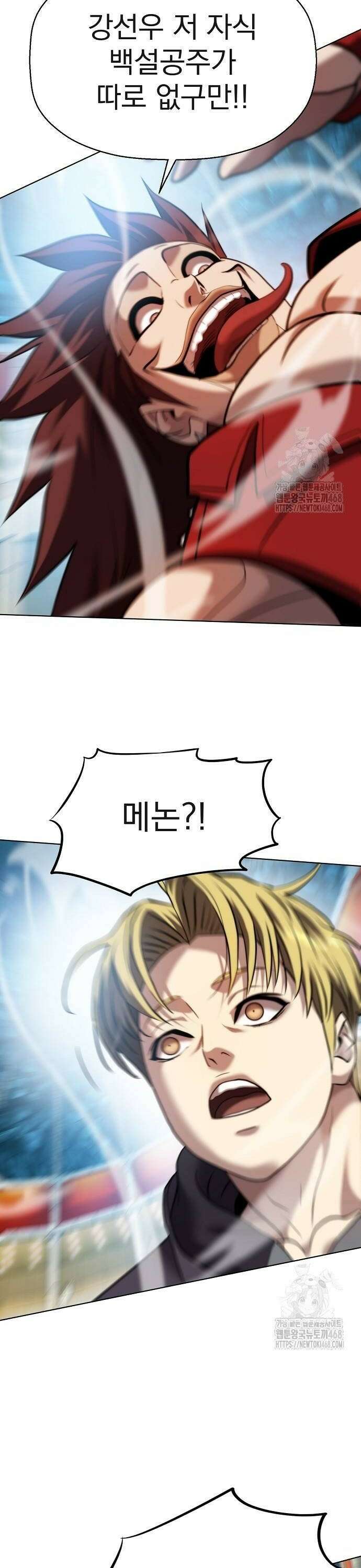 격투병동 37화 6