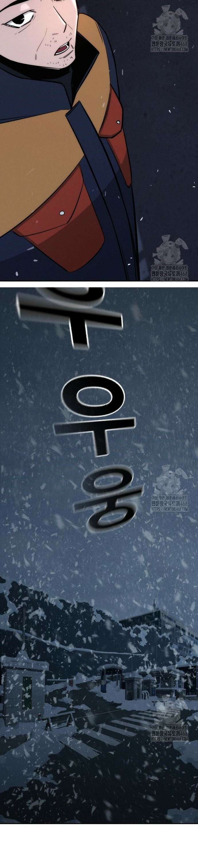 회귀자는 나만 지킨다 19화 2