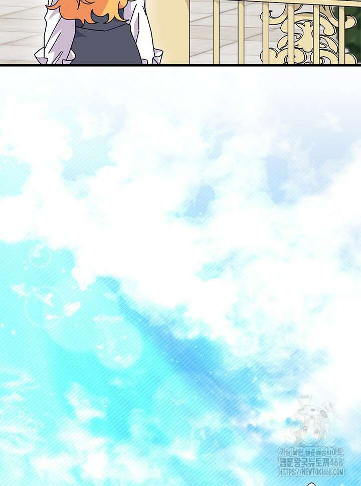 오작교는 싫습니다 80화 101