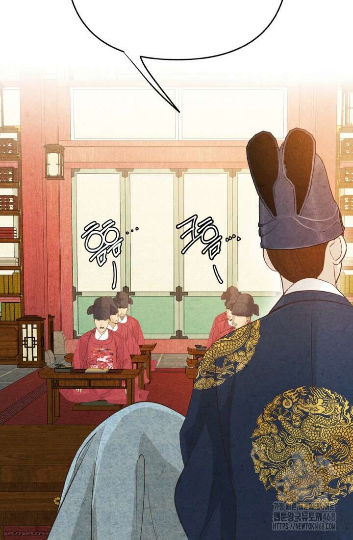 빈궁의 이중생활 29화 11