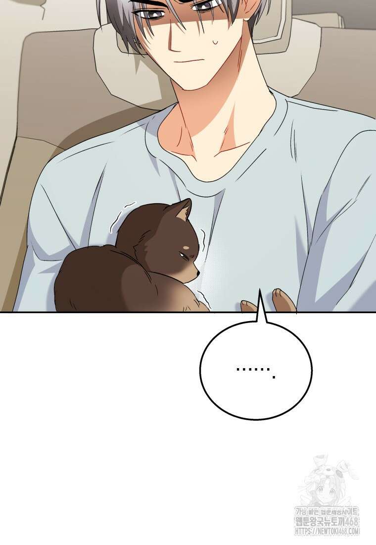 수의사님! 안녕하세요? 88화 15