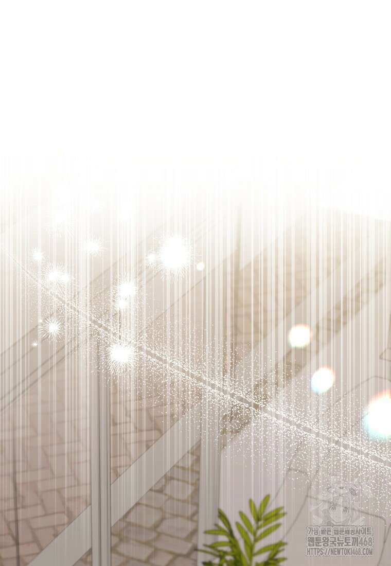 수의사님! 안녕하세요? 88화 16
